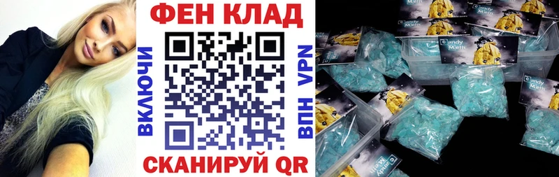 АМФЕТАМИН 98% Купить где Абдулино