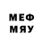 Меф кристаллы war da