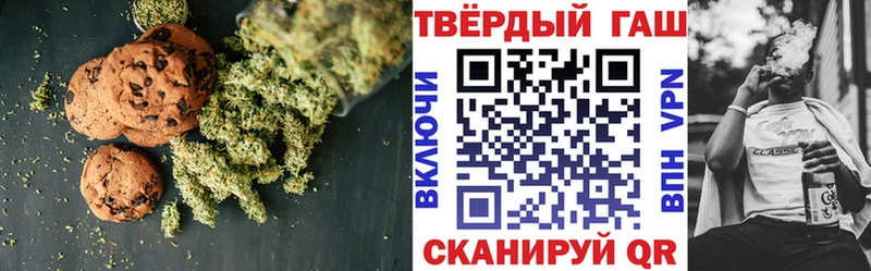 Canna-Cookies марихуана  Купить где  Абдулино 
