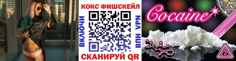 КОКАИН 97% Абдулино