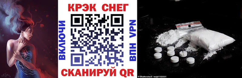 Купить закладки Абдулино COCAIN Боливия