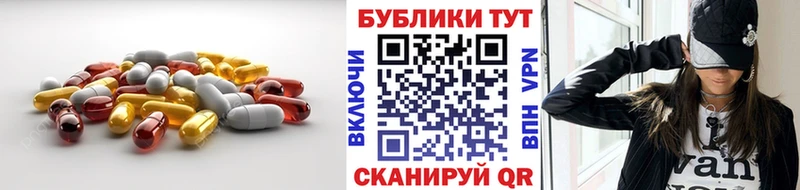 Экстази диски  Купить  Абдулино 