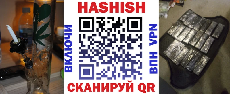 Гашиш VHQ  Купить  Абдулино 