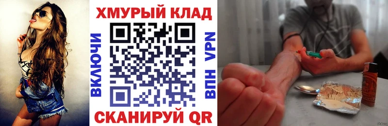 Купить где  Абдулино  ГЕРОИН афганец 
