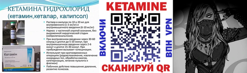 Купить где  Абдулино  КЕТАМИН ketamine 