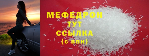 ECSTASY Костерёво