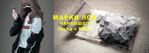 ECSTASY Костерёво