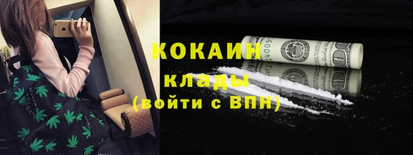 скорость mdpv Коряжма