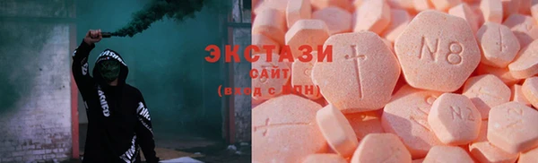 ECSTASY Костерёво