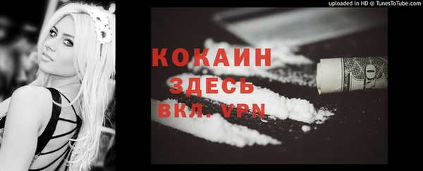 скорость mdpv Коряжма