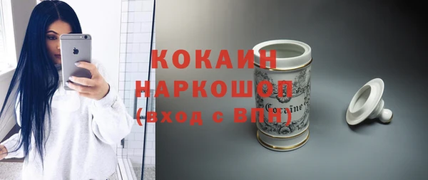 ECSTASY Костерёво