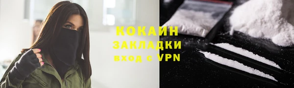 ECSTASY Костерёво
