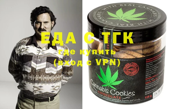 ECSTASY Костерёво