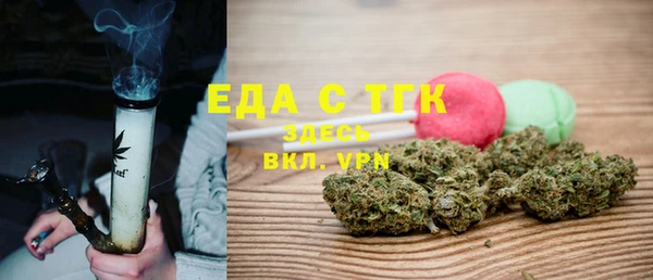 скорость mdpv Коряжма