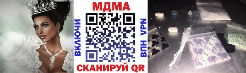 Купить  Абдулино  MDMA crystal 