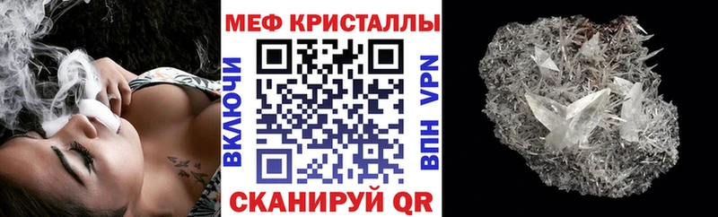 Мефедрон VHQ  Абдулино 