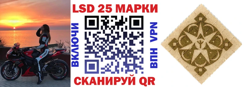 Купить закладки  Абдулино  Наркотические марки 1,8мг 