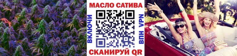 Купить закладки  Абдулино  Дистиллят ТГК вейп с тгк 