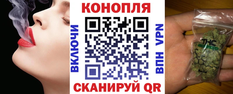 Купить  Абдулино  Бошки Шишки VHQ 